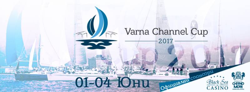 Регата Varna Channel Cup отново среща екипажи с публика 