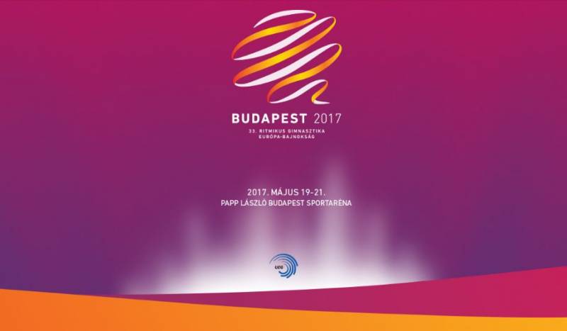 Европейско първенство в Будапеща, 2017