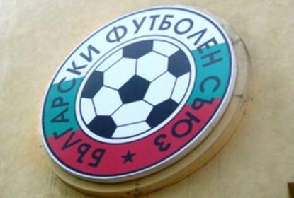 ИК на БФС се събира днес 